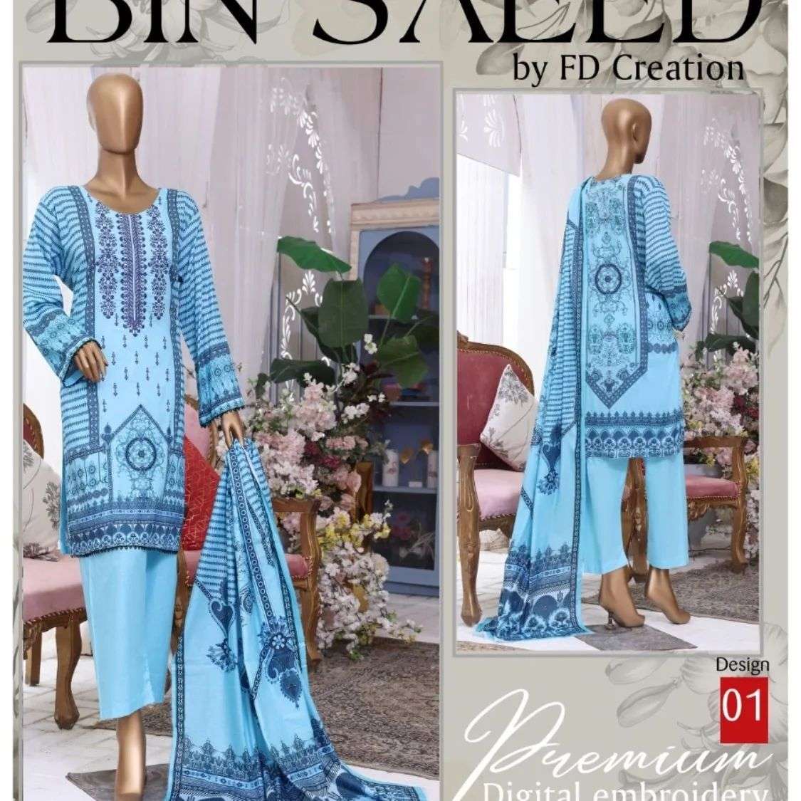BIN SAEED Vol - 6